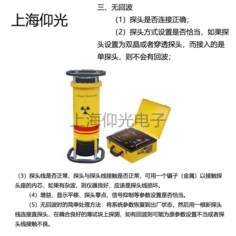 ̽xҊoز,̽xҊ̎