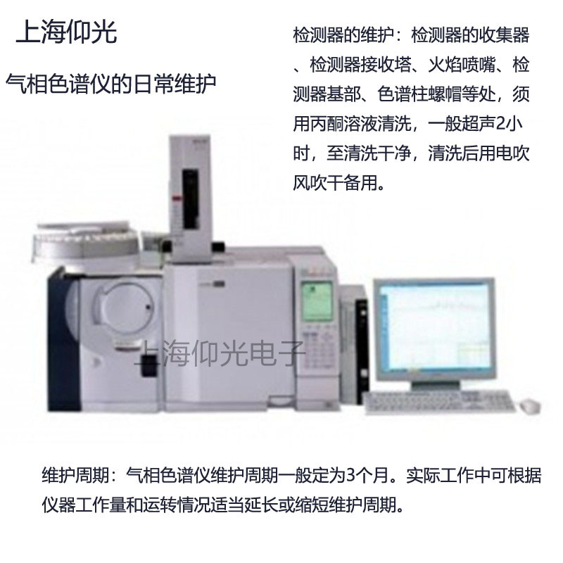 氣相色譜儀氣路流量調(diào)不上去故障,氣相色譜儀氣路故障排除方法