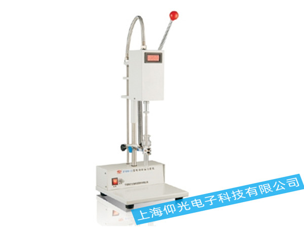 新芝勻漿機維修