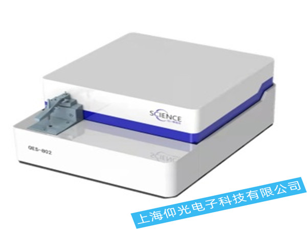 賽恩思OES-802直讀光譜儀維修
