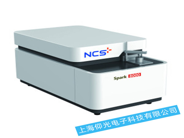 鋼研納克全譜火花直讀光譜儀Spark8000維修