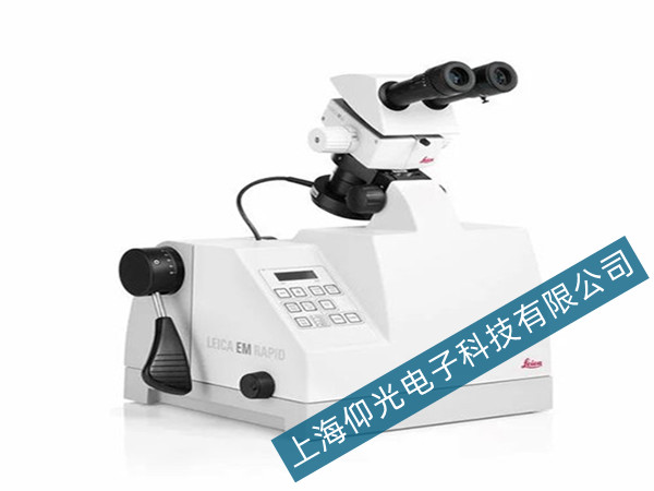 徠卡EM RAPID研磨儀維修