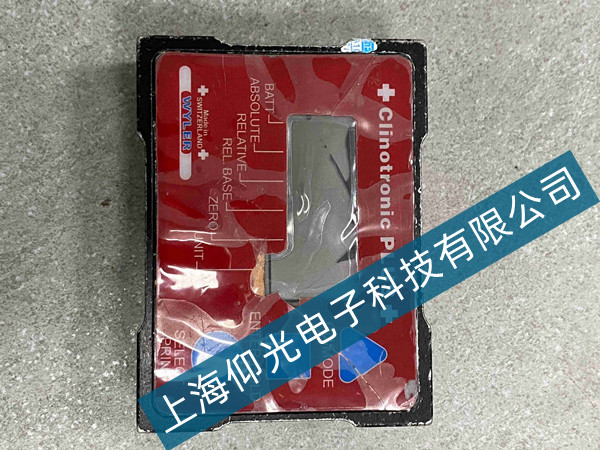 ��ʿWYLERˮƽ�x�S��,ˮƽ�x�S��,